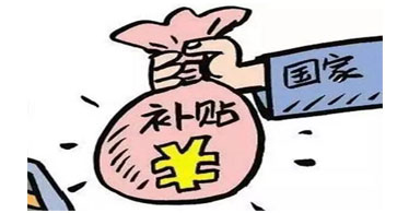 高端製造
