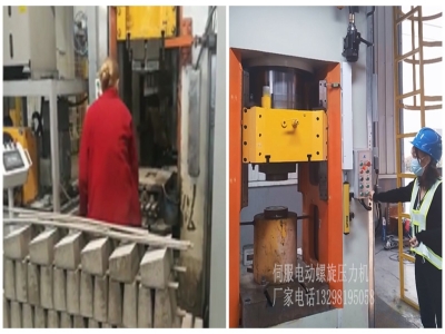 女工幹伺服電動螺旋壓力機操作手——簡單又掙錢