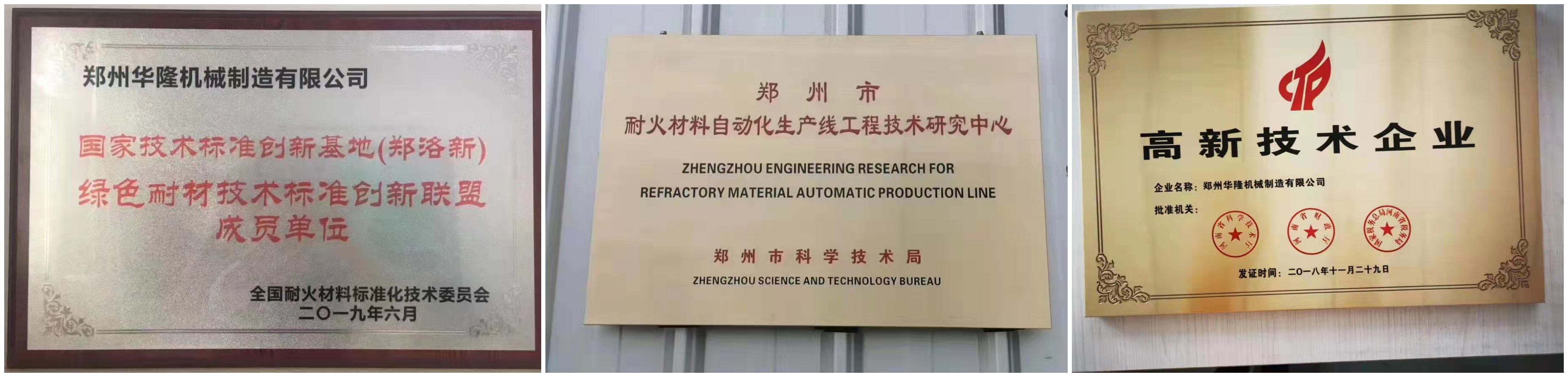 800T電動螺旋壓力機價(jia) 格——企業(ye) 資質