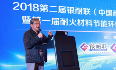 耐材協會警醒：今年耐材企業必須高度重視“節能環保智能製造