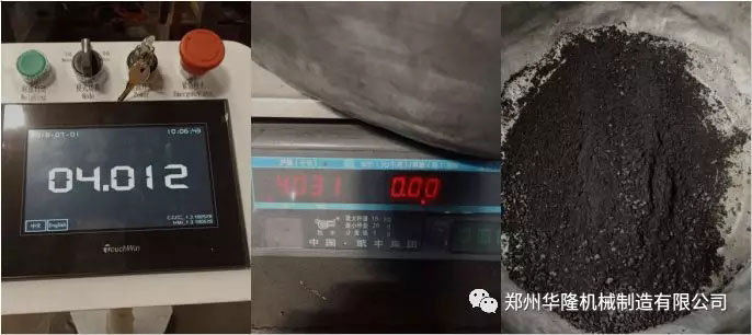 布料機與台秤稱重對比圖