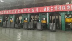 伺服壓磚機為什麽值得耐材企業信賴