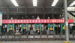 耐材企業實現綠色發展從這幾方麵開始
