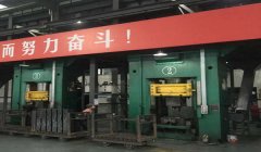 看經過數字化轉型耐材企業有什麽不同